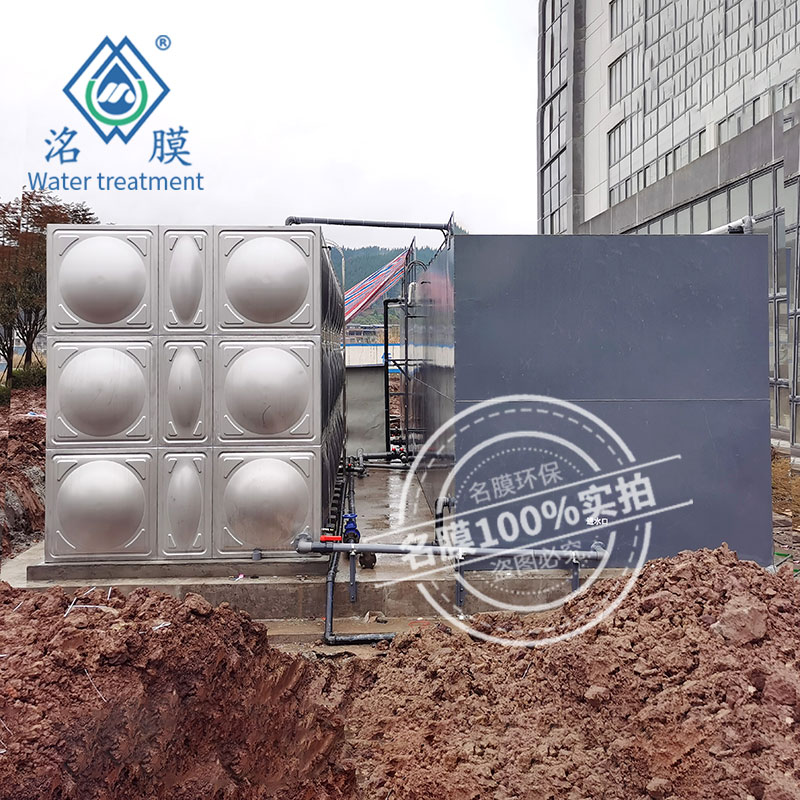 貴陽一體化凈水設(shè)備