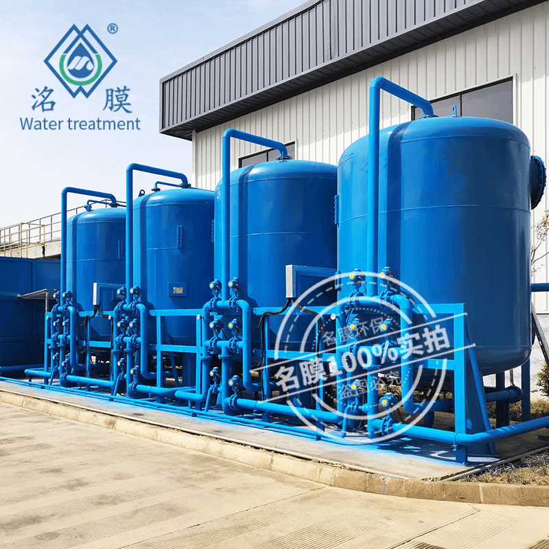 貴陽軟化水處理設(shè)備